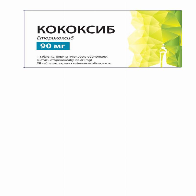 КОКОКСИБ таблетки, вкриті плівковою оболонкою, по 90 мг; по 7 таблеток у блістері; по 4 блістери в картонній коробці